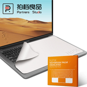 适用于macbookpro键盘防尘布苹果(布，苹果)笔记本电脑屏幕清洁擦布保护膜