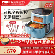 飞利浦品牌可视空气，炸锅多功能智能，家用电炸锅烤箱hd9257