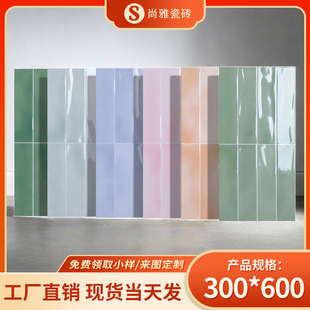 北欧卫生间瓷砖厨房阳台砖渐变色浴室，厕所墙面砖3d光面凹凸质感砖