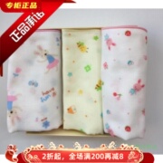 全棉时代门店同款 春夏婴幼儿纱布手帕25x25cm3条/盒方巾洗脸毛巾