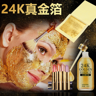 24k纯金箔装饰金箔纸黄金，抖音网红同款金箔美甲含金98%箔纸