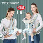 婴儿背带宝宝腰凳前抱式多功能轻便儿童，坐凳护腰抱娃神器前后两用