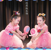 棒棒糖舞蹈演出服幼儿园女六一儿童，表演服蓬蓬，纱裙糖果童心演出服