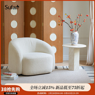 sufan舒梵北欧简约单人沙发ins风格，沙发韩式小沙发设计师椅子