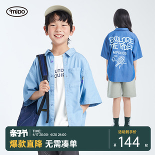 miposs24夏装儿童天丝，牛仔短袖衬衫男2024女童夏季衬衣宽松