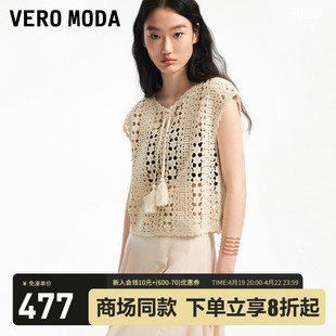 Vero ModaT恤女2024春夏短款钩花镂空棉质百搭纯色针织背心