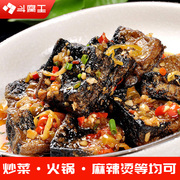湖南特产臭豆腐，长沙油炸灌汤臭豆腐商用黑色，半成品烧烤街