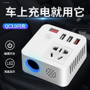 车载逆电器12v伏变220v转换器多功能大功率电源汽车用插座逆变器