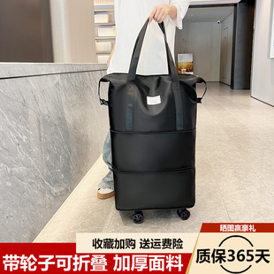 带轮子的行李袋万向轮旅行包折叠行李箱大容量2023拖轮行李包