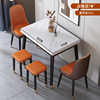 岩板折叠餐桌家用小户型实木，可伸缩现代简约轻奢饭桌长方形省空间