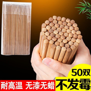 天然楠竹筷子家用精致家庭2021快子家庭套装家用吃饭的