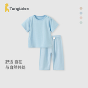童泰婴儿短袖套装莫代尔棉，夏季男女宝宝，家居服儿童睡衣睡裤空调服