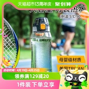 jeko健身水壶tritan运动水杯大容量，便携男女随手杯子塑料耐高温夏