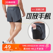 跑步短裤男专业马拉松田径三分裤速干内衬裤子运动假两件可放手机