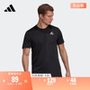 速干跑步运动上衣圆领短袖，t恤男装，夏季adidas阿迪达斯hb7465