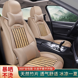 东风启辰r50全包围汽车坐垫，全包座套四季通用座椅套2016款皮座垫