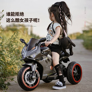 儿童电动摩托车男孩宝宝三轮车小孩3岁可坐人充电遥控玩具电瓶车