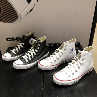 Converse匡威 All Star黑白经典皮质男女高帮休闲板鞋132170C