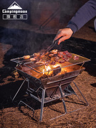 柯曼焚火台木炭烧烤炉不锈钢烧烤架加厚烤肉炉子野外折叠碳烤炉