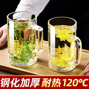 钢化玻璃杯茶杯带把手，家用防摔啤酒杯子，耐高温个人专用水杯泡茶杯