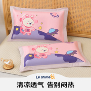 夏季儿童冰丝枕套一对装30×50卡通，宝宝凉枕头套幼儿园枕头内胆套