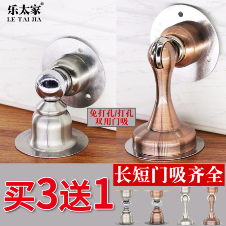 不锈钢地吸
