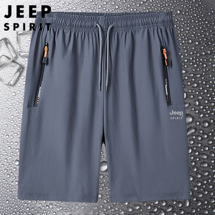 jeep冰丝运动短裤，男夏季薄款中年老爸，大码宽松男士速干休闲五分裤