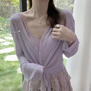 防晒开衫女夏季披肩配吊带裙外搭罩衫冰丝针织上衣紫色薄款小外套