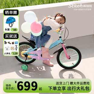 祺娃娃儿童自行车男孩女孩中大童，3一6一8岁宝宝脚踏单车童车