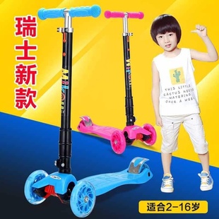 大号男女童儿童滑板车扭扭车幼儿划板车小孩大童滑滑车2-3-6-