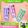 日本花王kao婴幼儿童，防蛀牙膏三种口味，牙齿护理组合装70g×3支