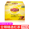 lipton立顿红茶200包*2g=400克袋泡茶盒装办公奶茶店茶包