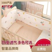 2023婴儿床品五件套可拆洗婴儿床围棉质婴儿床上用品套件儿童