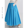 阿力仙娜高级感蓝色大摆半身裙 2024蓬蓬显瘦半裙