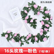 玫瑰花藤客厅阳台装饰花藤假花藤条长度16朵仿真花2.2米