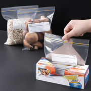 日本保鲜袋食品袋家用自封口密实袋加厚透明厨房冰箱食物密封袋子