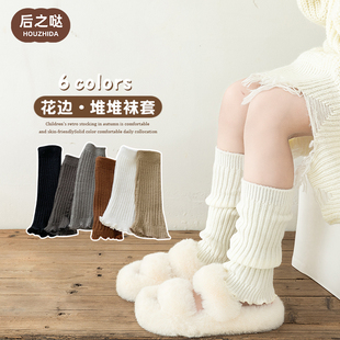 儿童袜套秋冬女童针织复古堆堆，袜加厚保暖女孩韩版宝宝花边小腿套