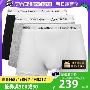 自营calvinklein凯文，克莱ck男士，平角裤内裤3条装男款男生