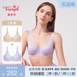 Triumph/黛安芬经典系列蕾丝内衣薄款女大胸性感文胸套装19-575I