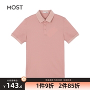 MOST/男装夏粉色短袖Polo衫男士基础款纯色修身翻领t桖C205106073