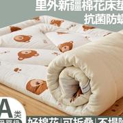 A类全棉学生床上垫被新疆棉花床垫软垫褥子家用榻榻米垫宿舍单人