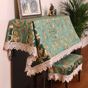 钢琴罩全罩高级感美式复古钢琴凳套罩盖布轻奢高档钢琴套半罩搭巾
