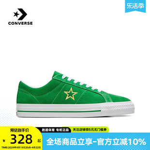 匡威Converse2024春季男鞋翻毛皮烫金Logo低帮休闲滑板鞋A06645C