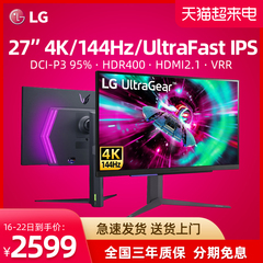 LG4K144Hz电竞IPS显示器