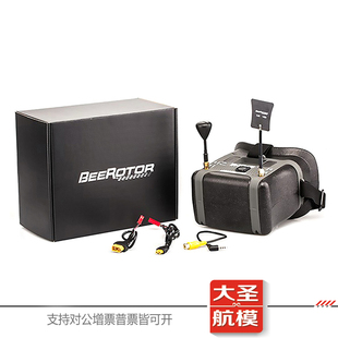 beerotor2代视频眼镜fpvdvr版头戴式显示器5.8g40频道，图传穿越