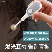 发光耳勺挖耳勺耳扒带灯成人儿童扣耳朵勺掏耳神器电子掏耳勺