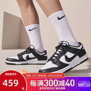 nike耐克男鞋dunk黑白，熊猫运动滑板鞋休闲板鞋篮球鞋dd1391-100