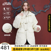 妖精的口袋立领中长款棉服女2023冬季设计感白色宽松棉衣外套