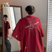 oversize酒红色短袖t恤男夏季薄款潮牌简约设计感百搭宽松半截袖