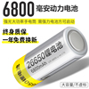 超大容量26650强光手电筒专用锂电池头灯18650充电器进口3.74.2v